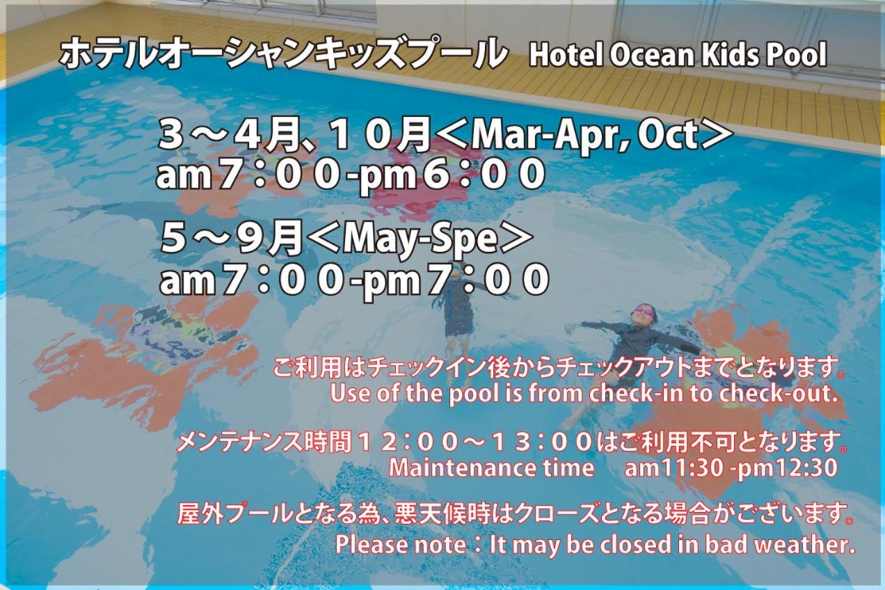 Hotel Ocean Naha Eksteriør bilde